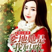 娱乐明星吃瓜日常小说,明星们的甜蜜瓜田生活